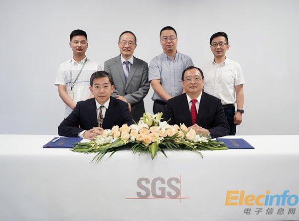 SGS與杭州測(cè)盟科技聯(lián)合推出通測(cè)云實(shí)驗(yàn)室信息管理云平臺(tái)